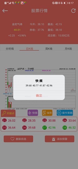 金宏气体01.jpg