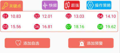 青岛中程.png