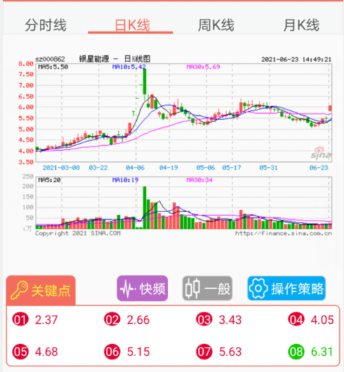 银星能源.png